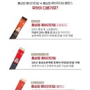 정관장 상봉점 이미지