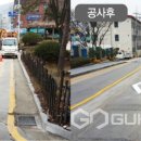 구청 앞 횡단보도 이미지