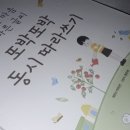 예쁜마음 마음글씨 | 예쁜 마음 바른 글씨 또박또박 동시 따라쓰기