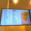 하이즈커피송도SK뷰