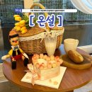온설케이크 네이버블로그