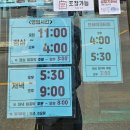 바다향기회센타 | 남해 미조항 맛집 바다향기회센터