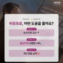 아이젠트리 동호점 이미지