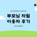 위드미메디컬소아청소년과의원 이미지