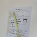 투투헤어라인 이미지