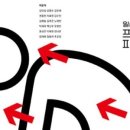 교담기획