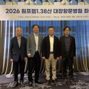 대한웰빙건강연구쎈터