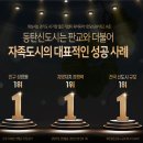 현대보금자리공인중개사사무소 이미지