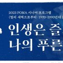 포항시립미술관 이미지