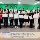 시니어 건강댄스 이미지