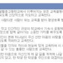 팔렬중학교 이미지