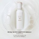 인셀덤 앤 토탈뷰티