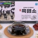 주식회사농협홍삼