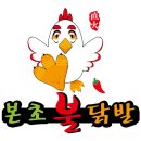 틈새닭발 이미지