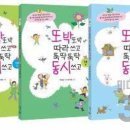 포웍스컴퍼니