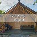 수림휴원 이미지
