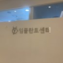 정담치과 이미지