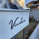 비비다아리 이미지