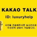 갤러리명품사