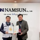 (주)영우자원 이미지