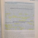교원소청심사위 결정 불복 판례 관련 질문입니다 이미지