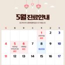 마포탑안과의원 이미지