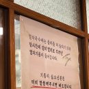 응봉면 후사리 야외운동기구 | 충남 예산 여행 : 스플라스 리솜 워터파크, 백종원 예산시장, 예당호 출렁다리