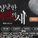 장무골 이미지
