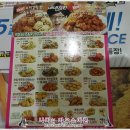 네네치킨(영등점) 이미지