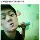 로띠