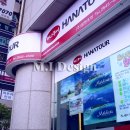 착한여행사 이미지