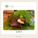 송정돈가