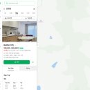 다온펜션 | 오하라펜션 다온 객실 후기 독채 풀빌라에서 즐기는 프라이빗한 하루