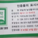 체리사랑농원 이미지