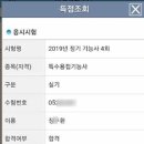 부천특수용접학원 이미지
