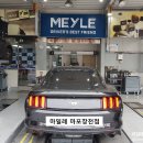 마일레오토서비스 마포점 이미지