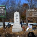 상패7통약수터 | 동두천 마차산(586.4m)