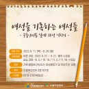 도봉여성센터 이미지