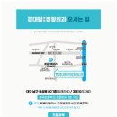 대구탑연합정형외과