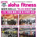 알로하클래스 이미지