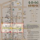 동문상점가 이미지