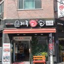 돈돈의맛 이미지