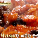 선미식당 이미지