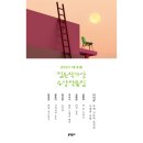 근희농장 이미지