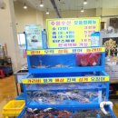 속초회수산 이미지