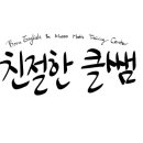 수학훈련소
