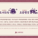 노랑행궁
