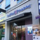 베스킨라빈스대동역점