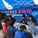 구미과학관 이미지