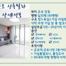 군포IC (강릉방향)